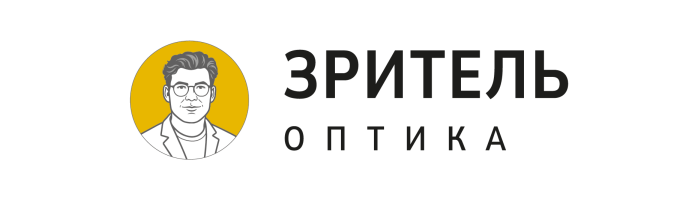 ЗРИТЕЛЬ ОПТИКА