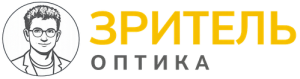 ЗРИТЕЛЬ ОПТИКА